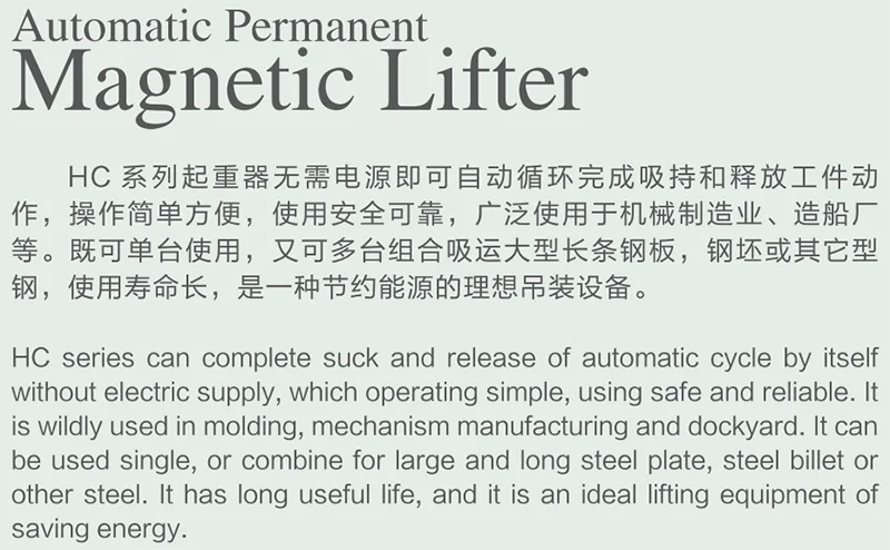 OEM PML 100 kg to 20 ton Super Strong lifting magnet lifter V-shape  3.5 Times Safety Rate Powerful Permanent Magnetic Lifter