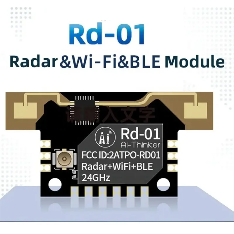 24G radar human body induction module/radar +WiFi+BLE module sensor Rd-01 with antenna