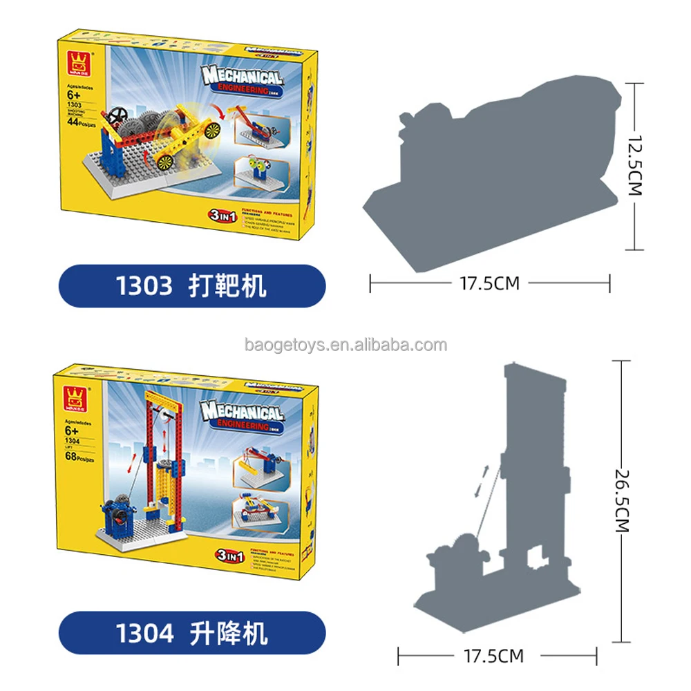Wange Plastic kids mechanical toy set Mechanical engineering Lift 3in1 educational toys for 7 years blocks educational toy kit