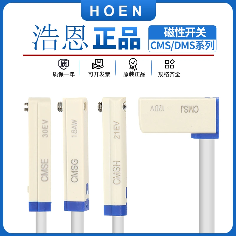 Pneumatic Cylinder Magnetic Switch CMSG-020 CMSH/CMSJ/DMSG/DMSH-NPNE Airtac Sensor