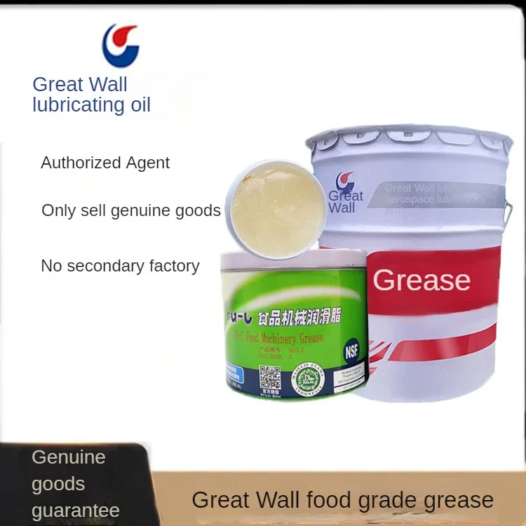 Sinopec Great Wall FG-C High temperature resistant NSF certified industrial food grade mechanical grease