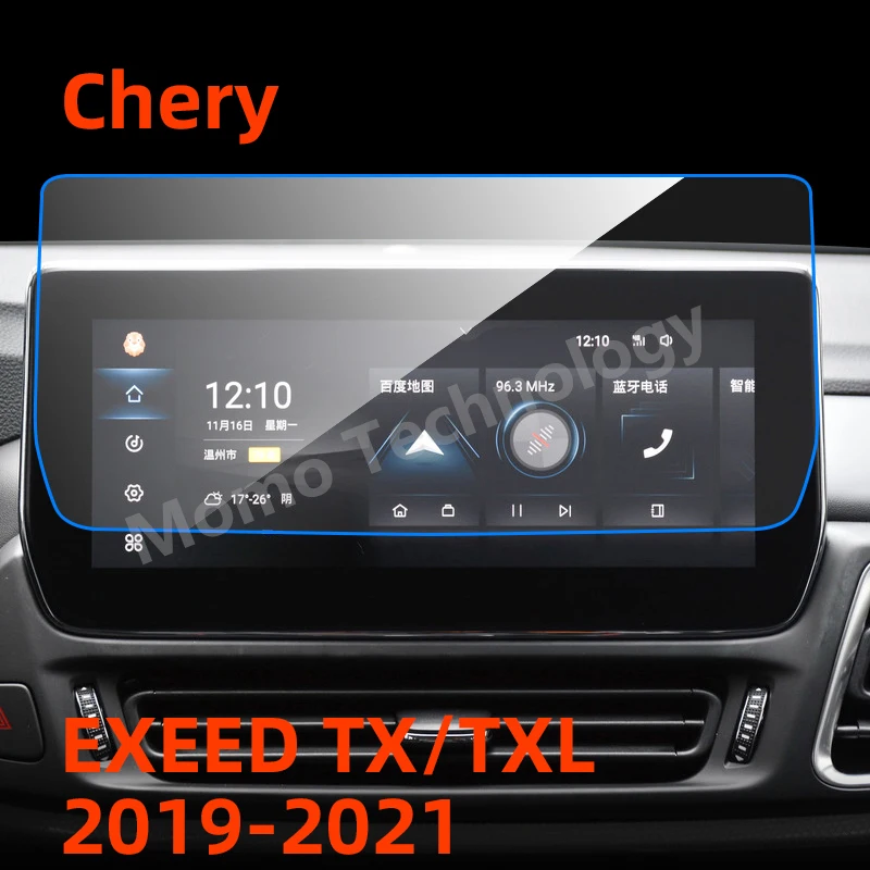 Прозрачное Защитное стекло для экрана автомобильной приборной панели Chery Tiggo 7 8 Pro Exeed LX TXL VX Arrizo 5Plus
