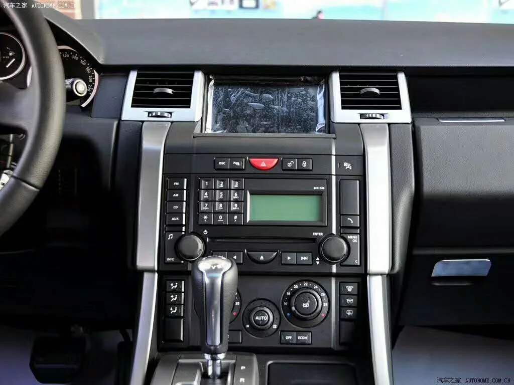  Vertical Screen 12.1inch Android screen car radio dvd player For Land Rover Range Sports 3 2005-2009 GPS