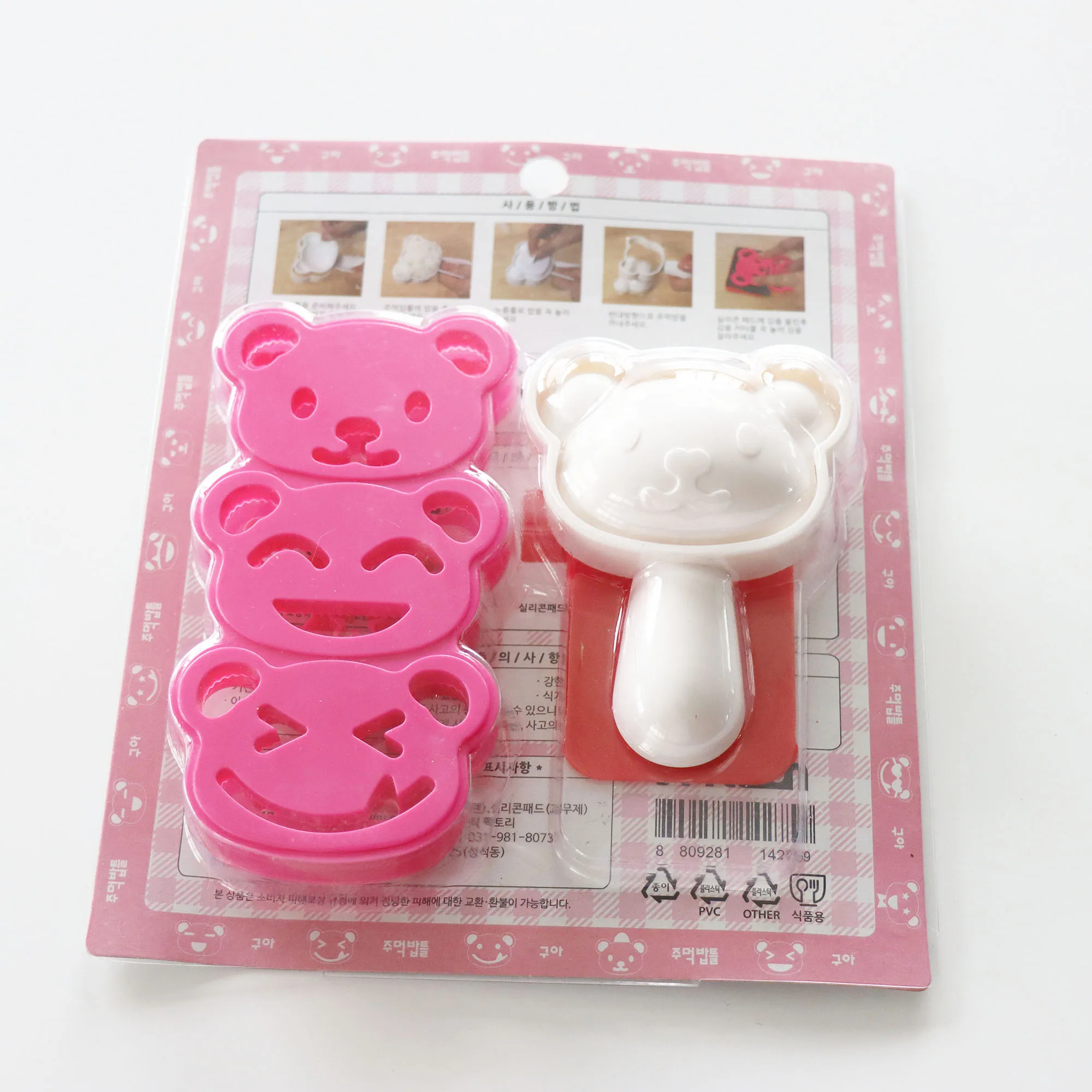Plastic Cute Animal Bear Shape Riceball Molds  Embossing Moulds Onigiri Bento Sushi Tool for Kids