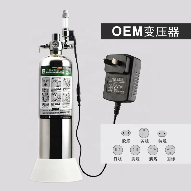 CO2 Cylinders New Design Diy co2 Food Grade at Home Solenoid CO2 Regulator Generator for Aquarium