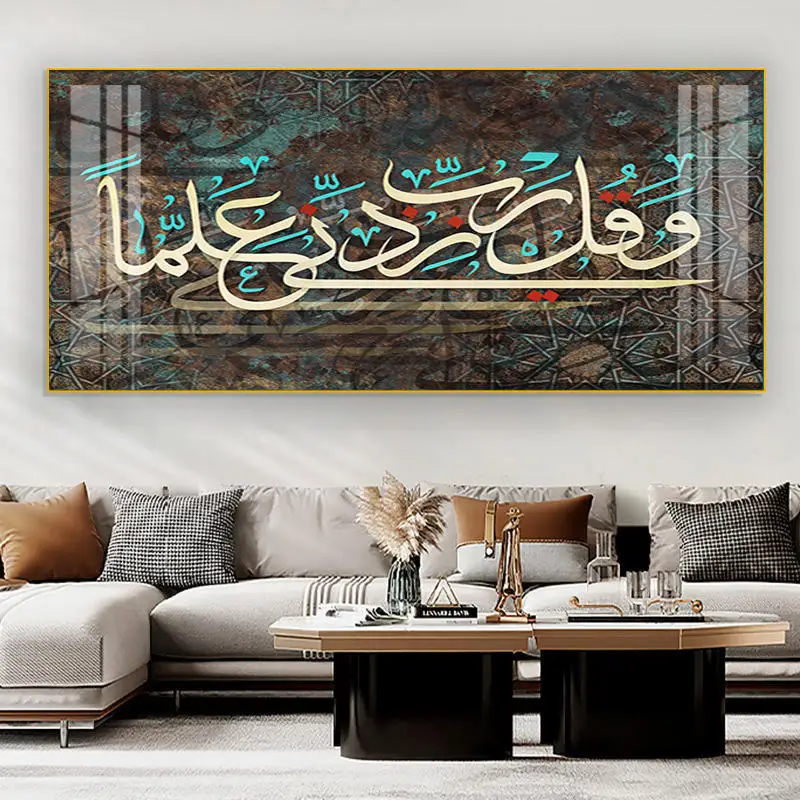 Aluminum Framed Islamic Wall Art with Arab Muslim Themed Porcelain Glass Paintings Offering a Luxurious Touch to Any Interior