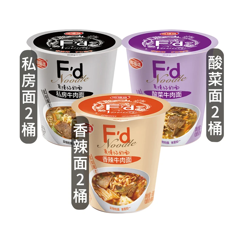 Лапша в нежареных чашках, здоровые закуски с высококачественной комбинированной упаковкой для лапши