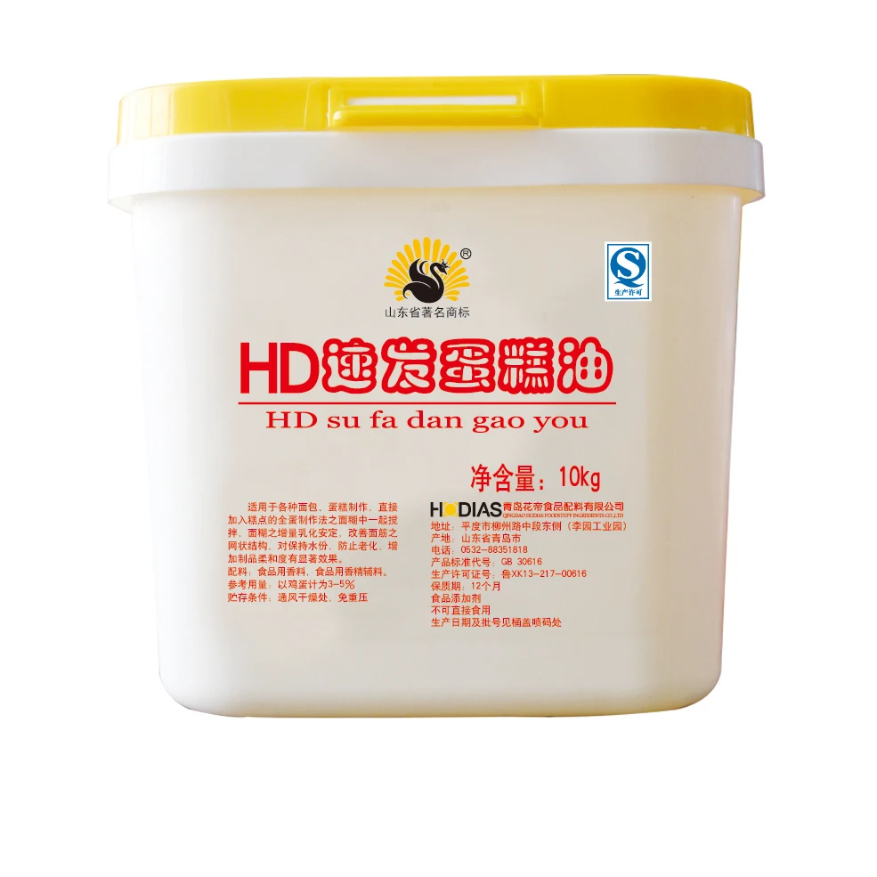 High Quality Food Grade Cake Emulsifier Quick Improve Gel for Bakery  Flavoring Agents Food Additives in Drum Packaging