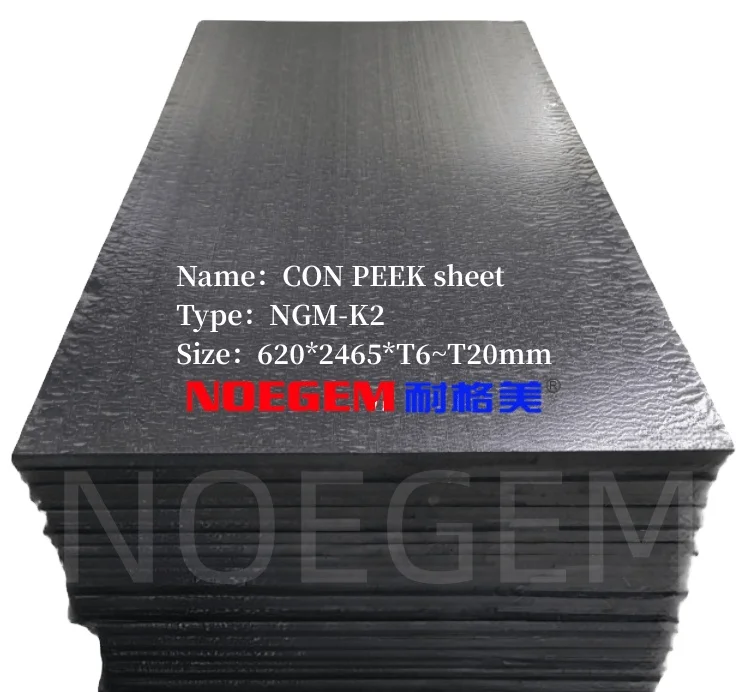 NOEGEM Conductive Polyetheretherketone Plastic Material Thermoplastic Polymer CON PEEK Plastic Sheet