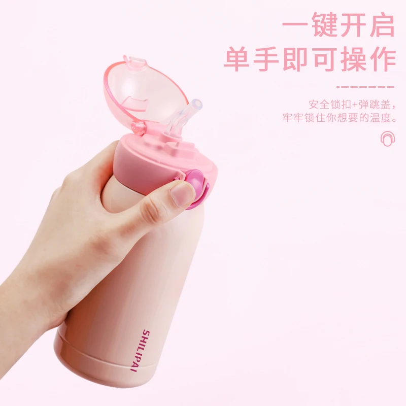 Детская Вакуумная бутылка для воды SL-202840-300ML Cute flip top 304 с двойными стенками изолированный термос из нержавеющей стали