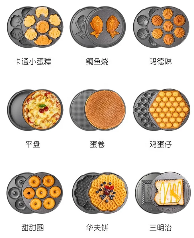 OEM/ODM  Detachable Non Sticker Coating Plate Electric Round Griddle for Individual Pancakes Mini Electric Waffle Maker