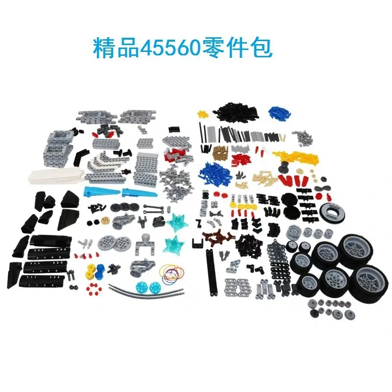 Совместимый с EV3Building block kit45544 + 45560 набор строительных блоков