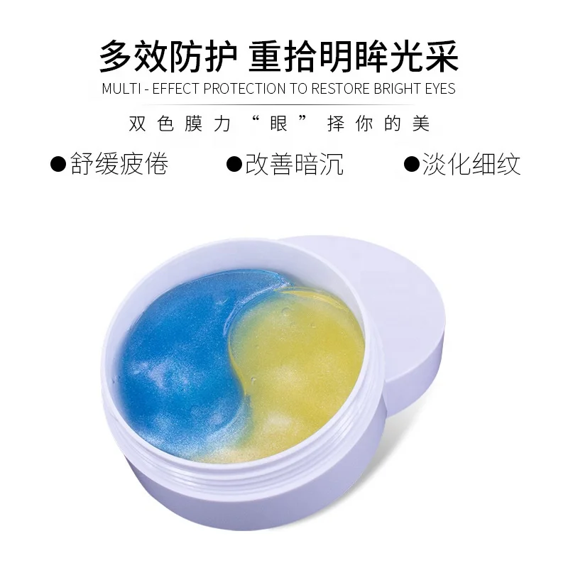 High Quality Skincare Colorful Puffy Sleep Eye Wrinkle Mask Patch Hyaluronic Acid Hydrating Collagen Patches