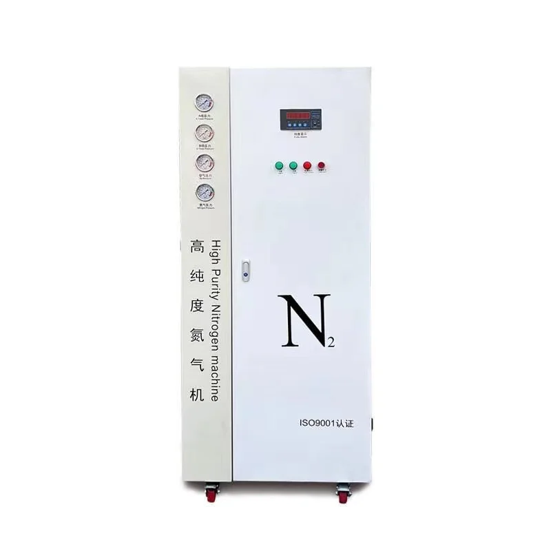 Food Packing Gas Generation Equipment Nitrogen Machine 5Nm3/H  99.99 Digital Nitrogen Filling Machine
