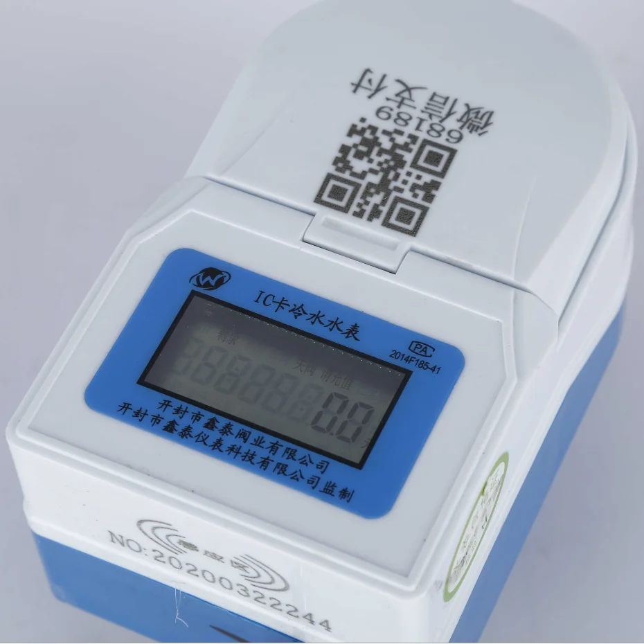 water meter single jet manufacturer prepaid smart IC card water meter