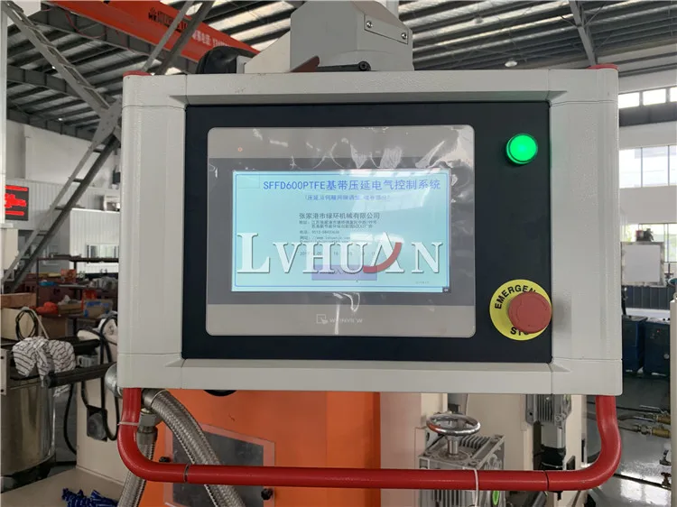 PTFE sealing tape mixer