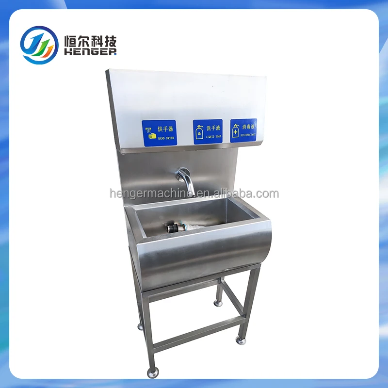 304 Stainless steel sink hand wash clean station hygiene entrance cleaning
