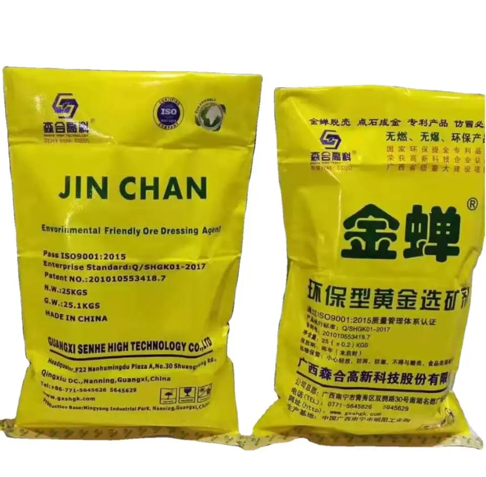 CNLITE Gold Dressing Agent , Gold Recovery Reagent , Gold Separation Refining Chemicals