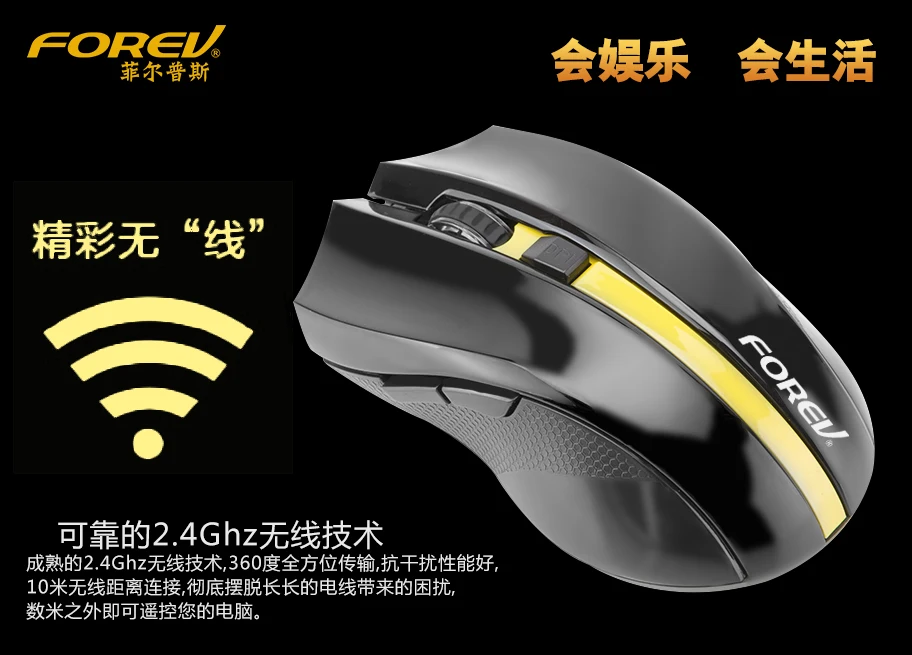 Amazons hot FV-W9 wireless computer mouse silent rechargeable ergonomic vertical mouse