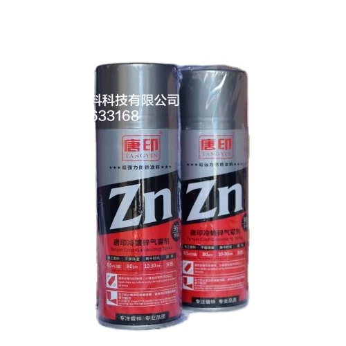 Cold galvanized spray paint