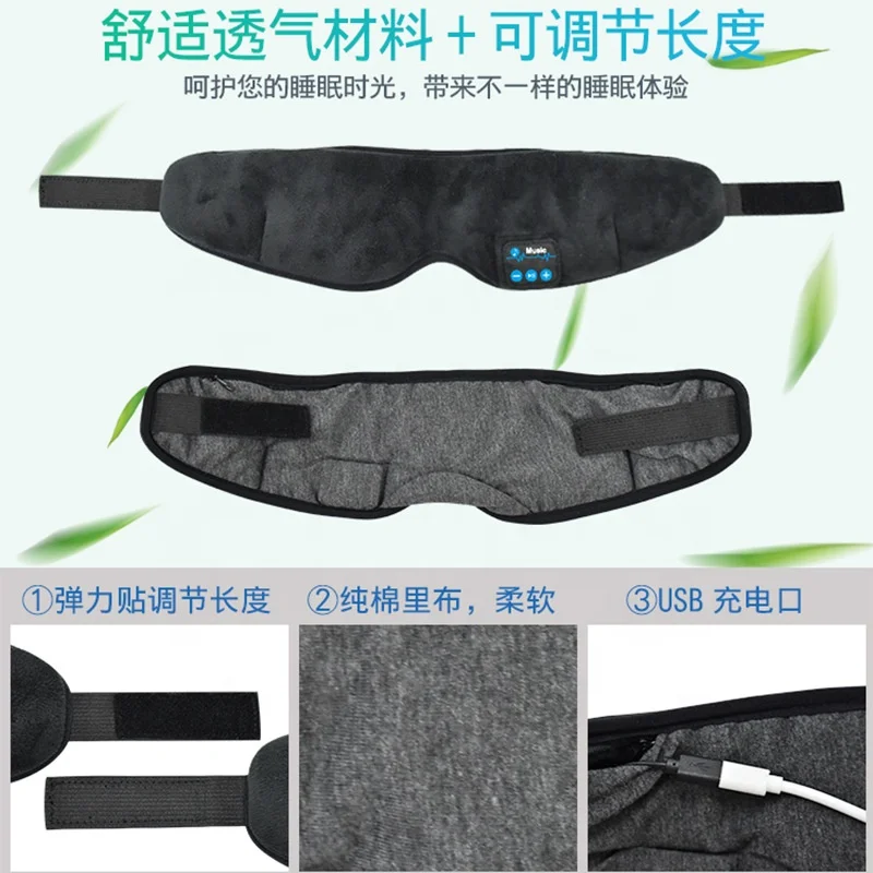 New Arrival Private Label Upgraded Musicozy 3D Bluetooth Sleep Mask with Headphones for Men & Women
