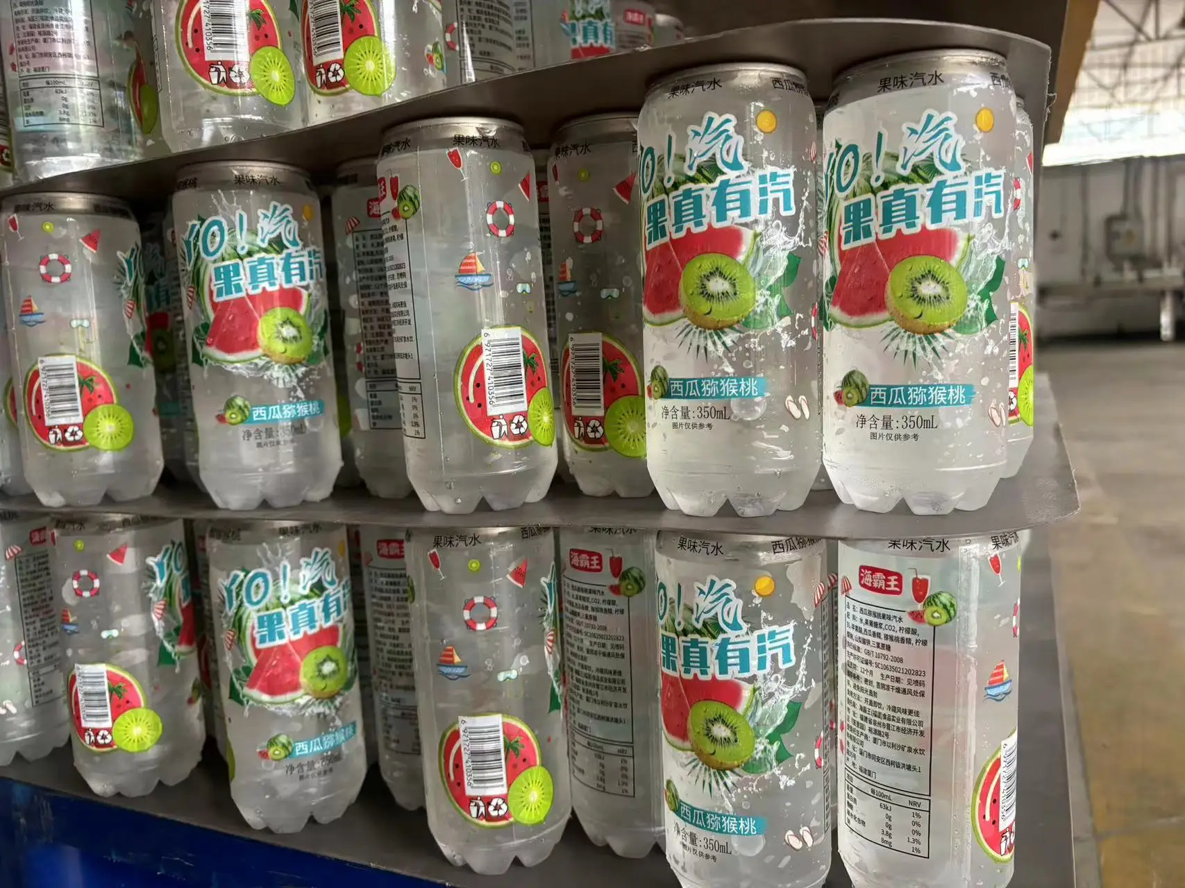 HACCP  Drink  Manufacturer