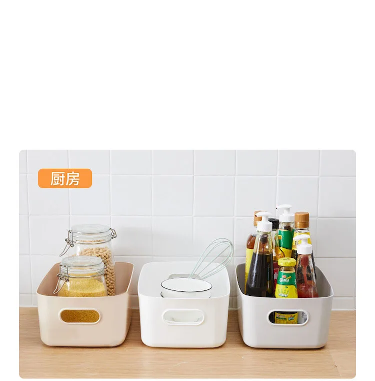 
Multifunctional Household Plastic Storage Basket Desktop Storage Basket 