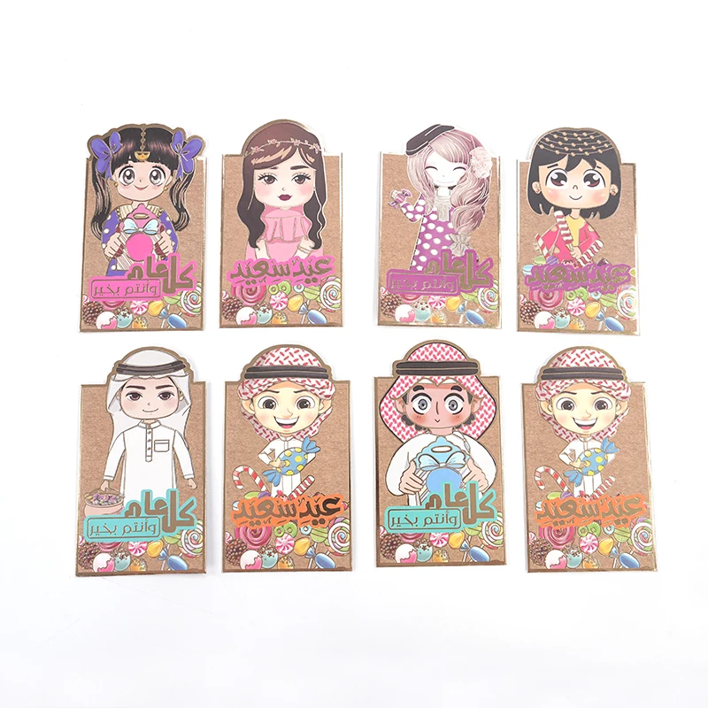 Eid Mubarak Envelopes Money Gift Card Islamic Muslim Festival Party Supplies Eid Al-Fitr Gifts Ramadan Decoration HB-001