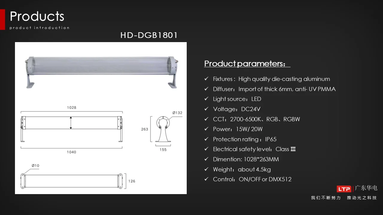 LED Bridge Lighting RGB Outdoor Waterproof IP66 guardrail LGP lamp for world military games of Wuhan