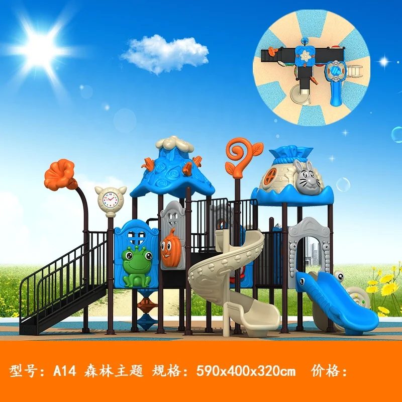 2022 год, высокое качество, привлекательные детские горки на открытом воздухе, игровая площадка, приключения
