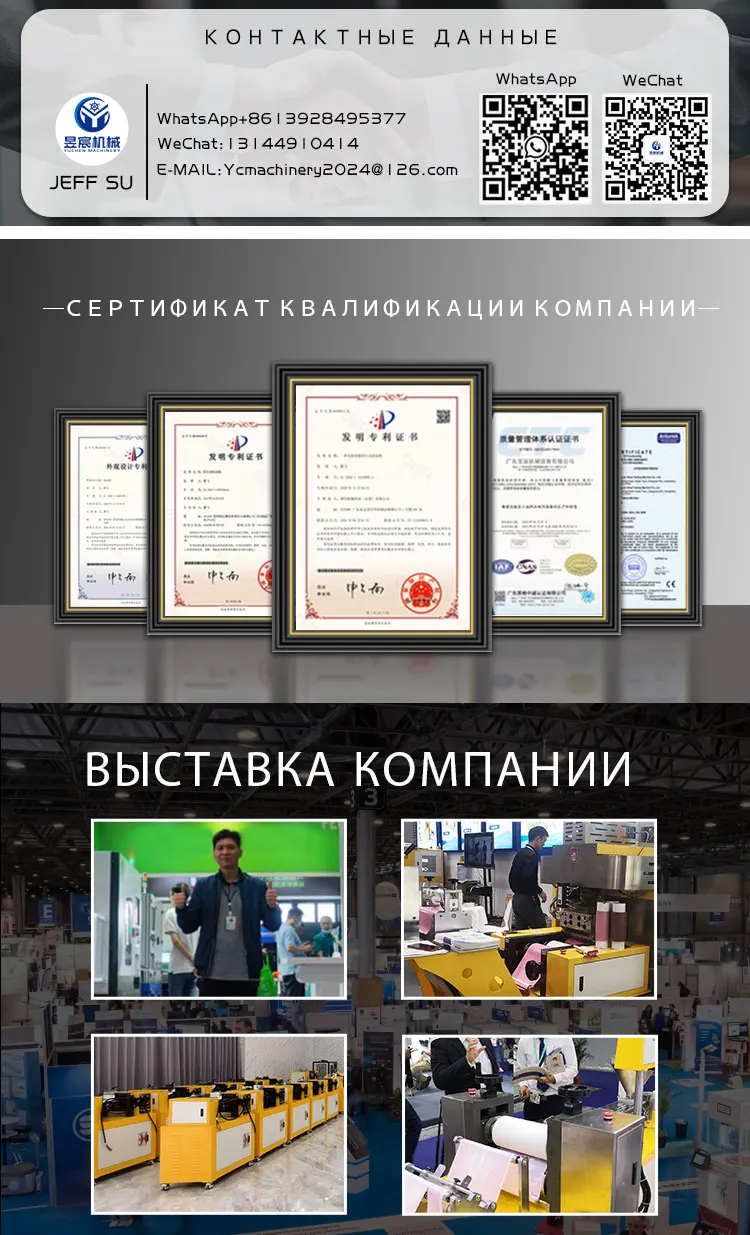 Плоский узкий пресс жары паутины для двустороннего шнурка ленты двухстороннего красителя сублимации машины пресса