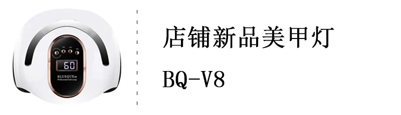 cheap price nail salon nail lamp with screen smart sun uv led nail lamp 5t