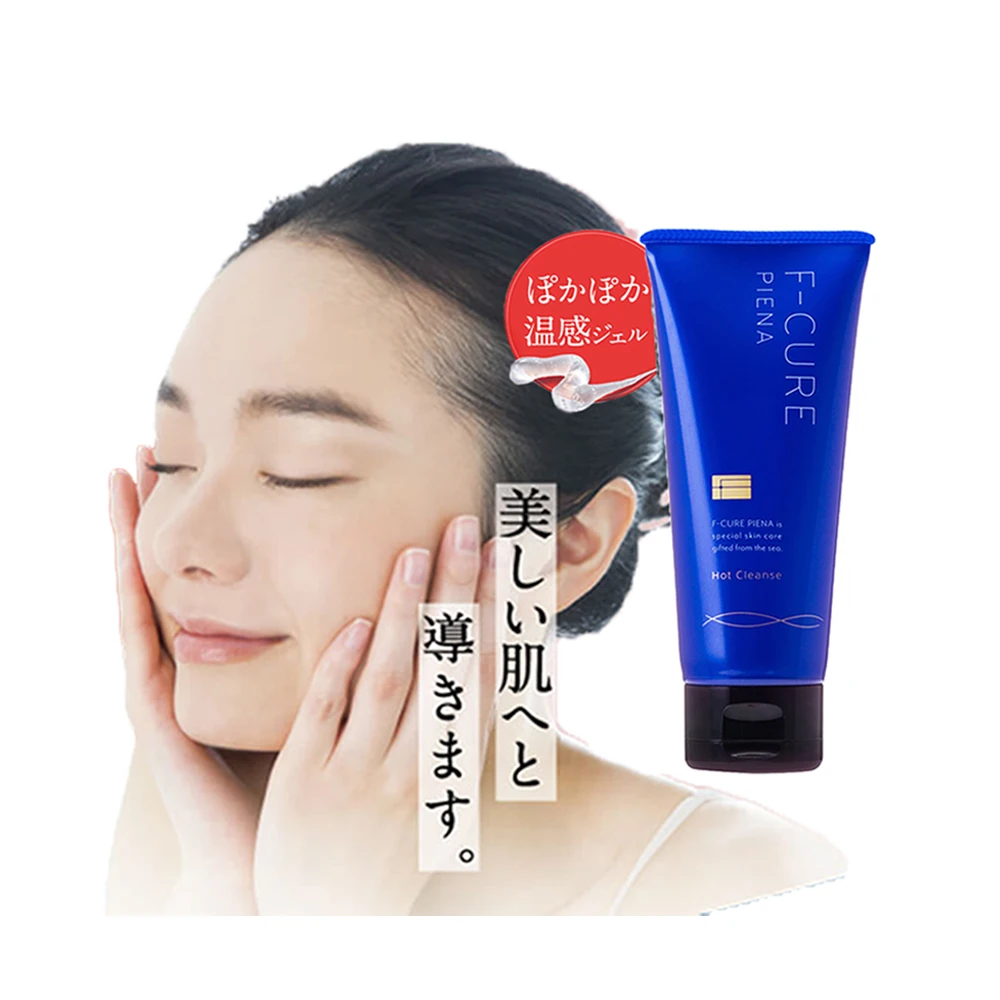 Transparent Non-foaming Fucoidan Beauty Deep Gel Facial Skin Cleanser