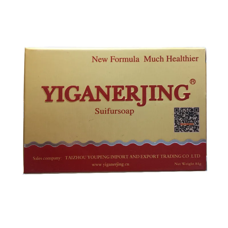 China Herbal Most Popular Moisturizing Cleaning Oil Control Sulfur Soap 80g Soap Skin Cleansing Soap Bar
