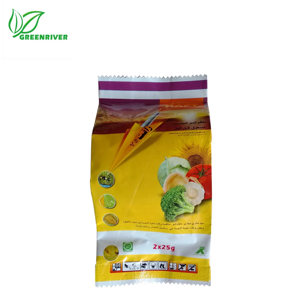 factory low price Herbicide Atrazine 99%TC 50%SC 80%WP
