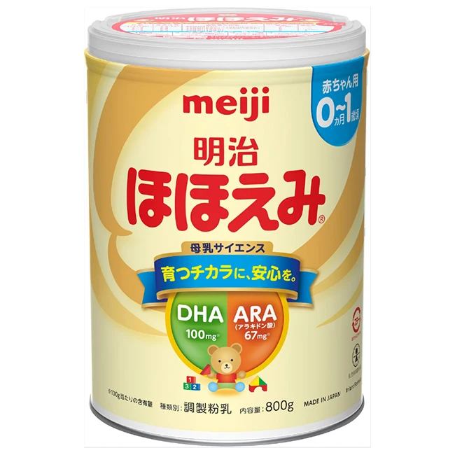 Meiji high quality nutritious milk powder formula infant Japan