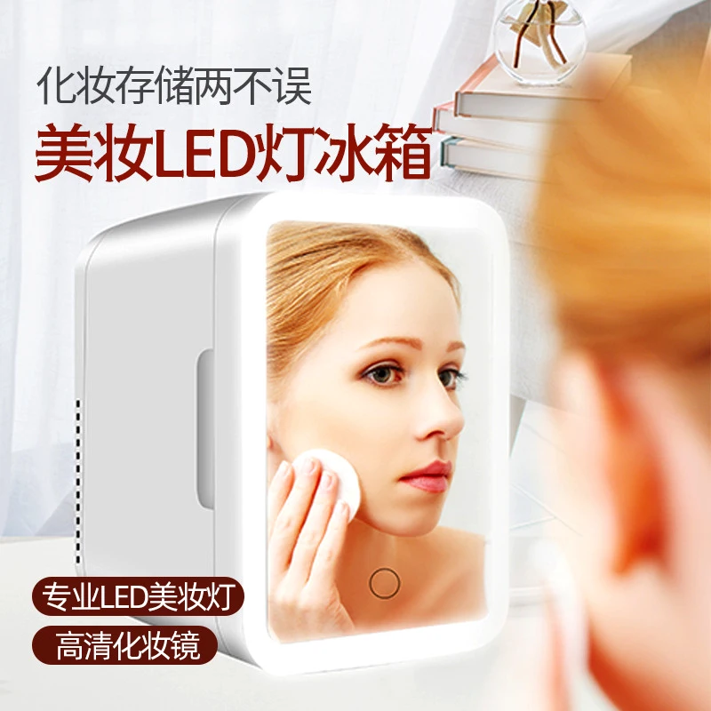 Car beauty refrigerator 4L touch light makeup mirror mini mini refrigerator Home car dual use skin care mask cooler