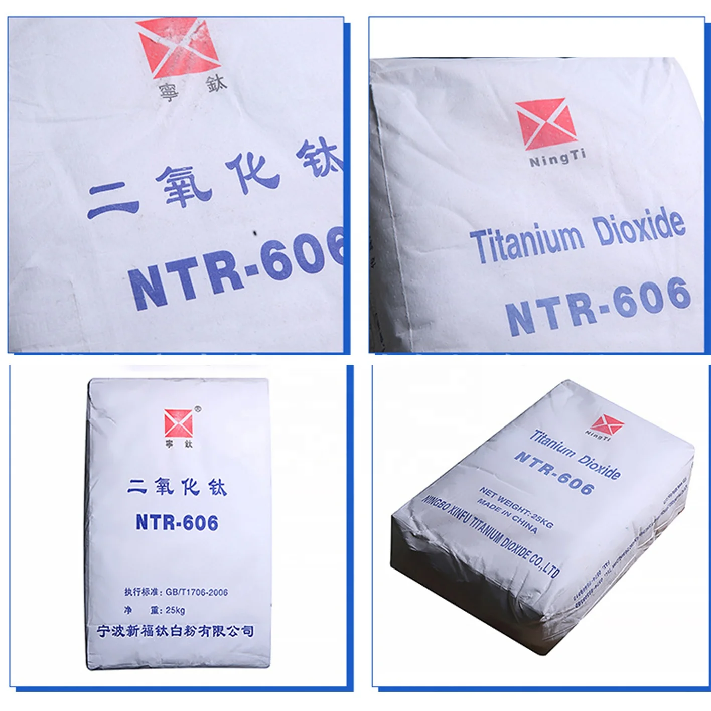zirconium and aluminum surface treatment plastic and rubber use tio2 NTR606