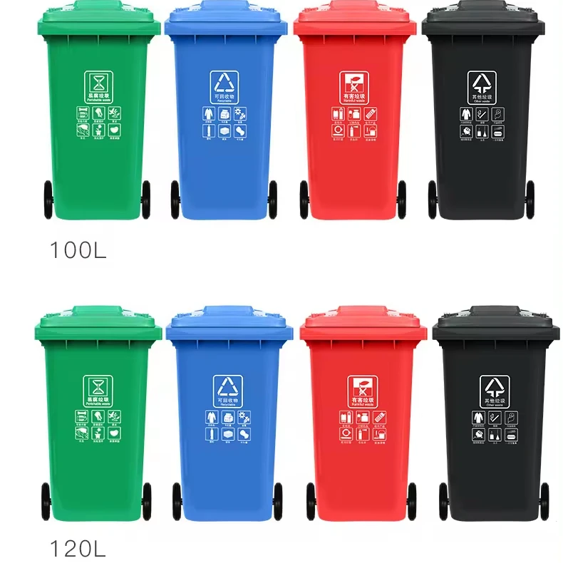 360L Public Plastic Trash Bin With 2 Wheels Commercial Heavy Duty Plastic Trash Can Classification Waste Bin