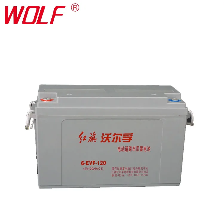 12V 120Ah Rechargeable Maintenance Free Deep-Cycle electric car Battery