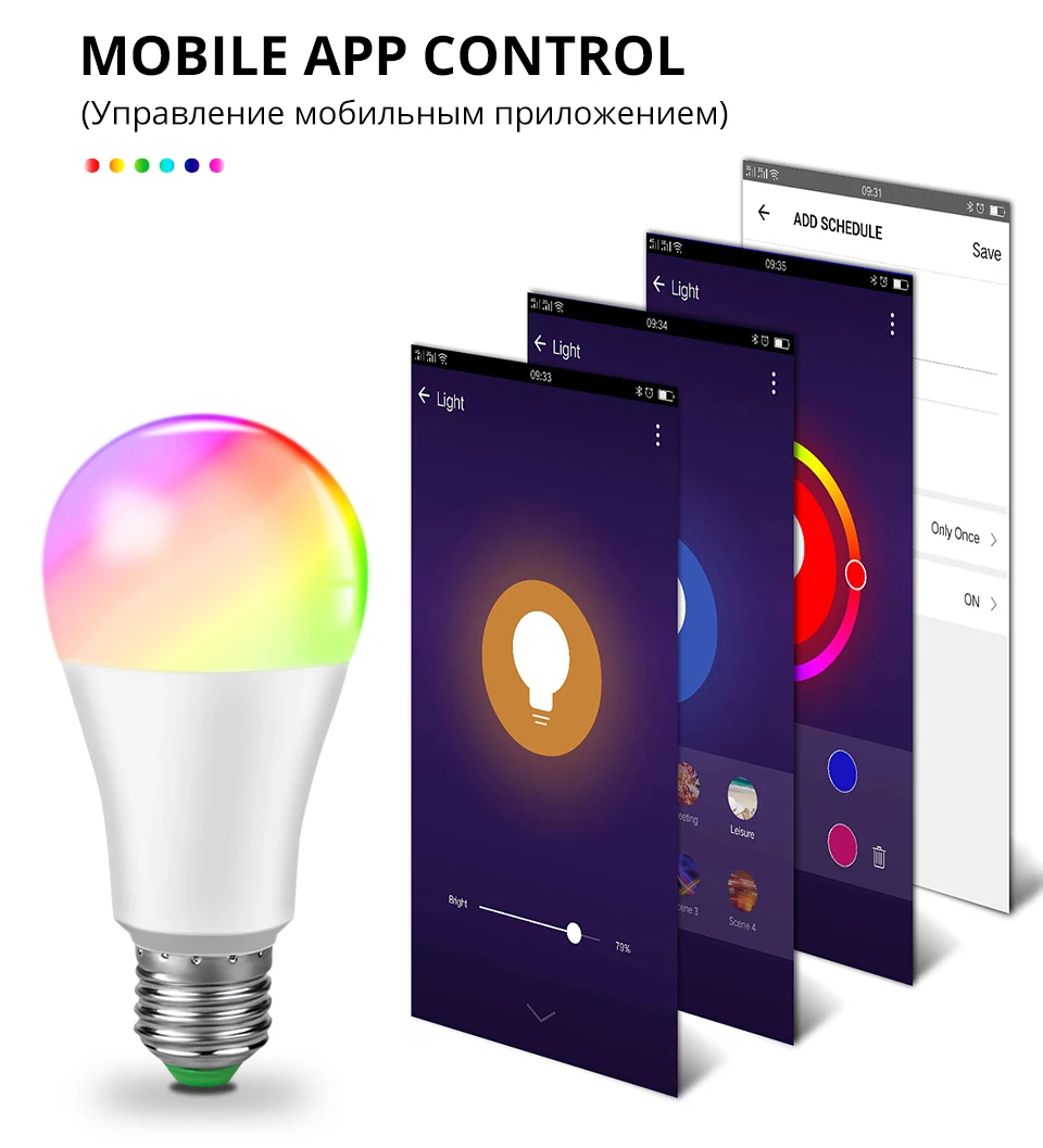  Wi-Fi Светодиодная лампа E27 RGBCW 9 Вт Google Home Alexa Travel Mult Light с дистанционным управлением Tmall Genie Voice для мобильного телефона умная