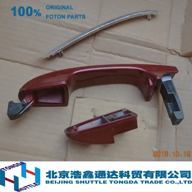Оригинальные детали для грузовика FOTON-наружная дверная ручка TUNLAND 2037(P1610150018A0/P1610150019A0)