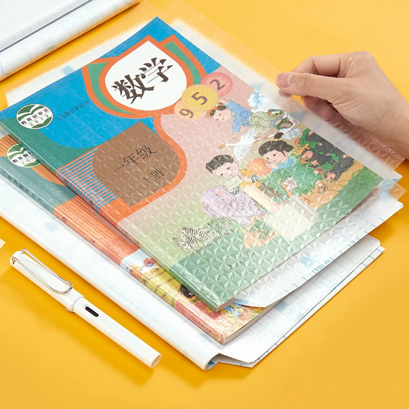 Embossed Pattern PVC Film Paperback Self Adhesive Book Cover