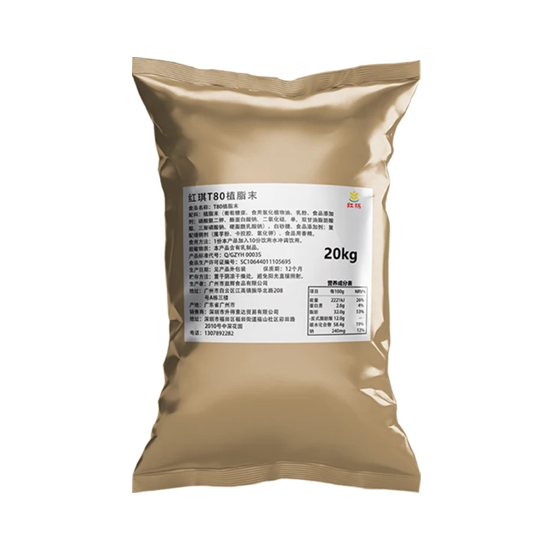oem whipping cream powder milk tea powder bubble tea supplies bubble tea supplier Instant Whole Milk Powder Bread Cake 25KG