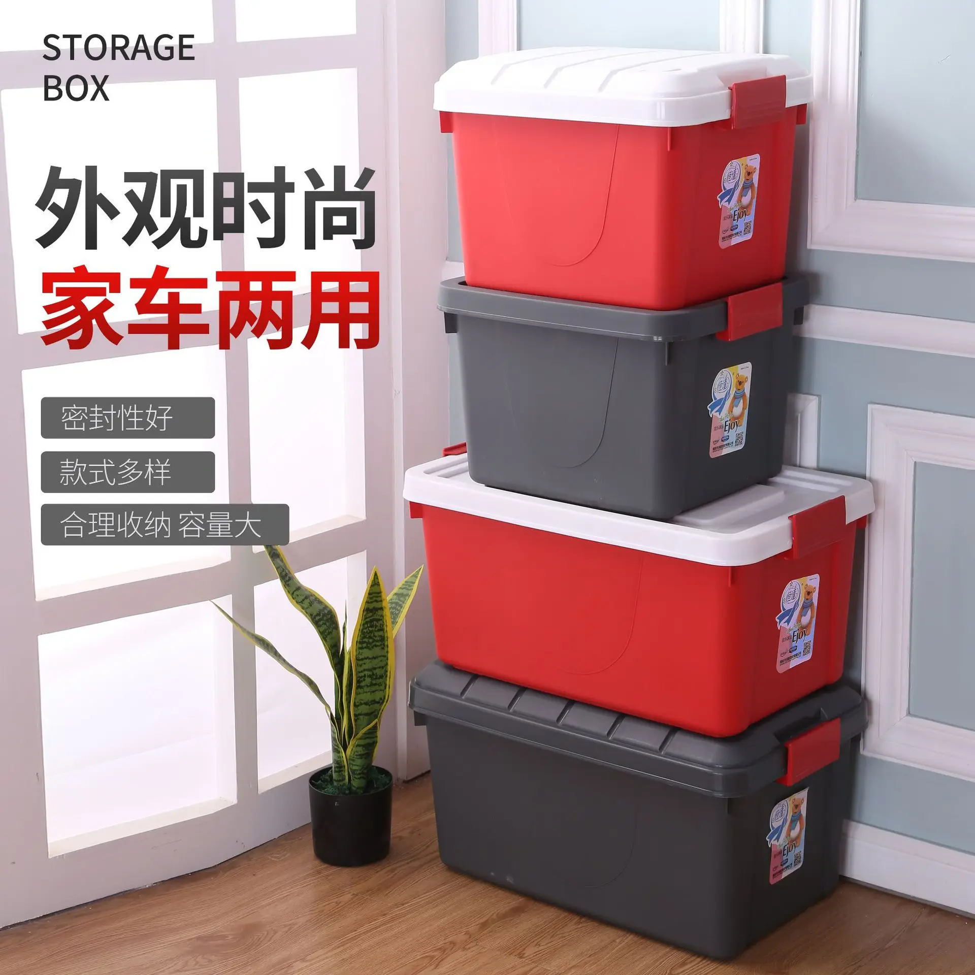 40L 60L Large Transparent Multipurpose Pp Plastic Storage Box Bin With Lid