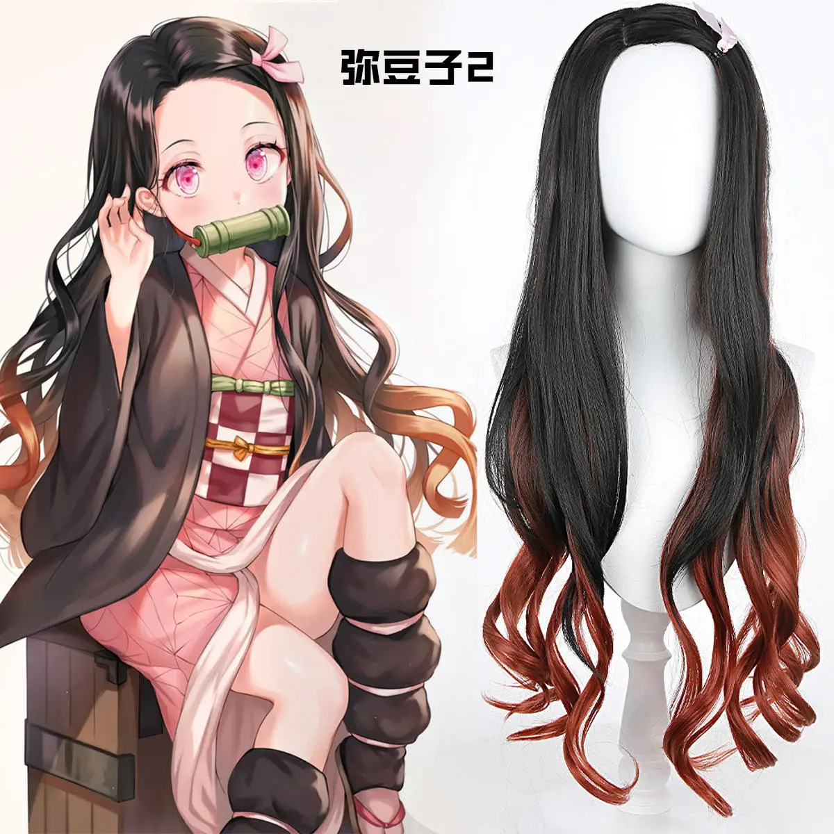 Short Ponytail Purple Mixed Black Synthetic Heat Resistant Fiber Hair Anime Demon Slayer Kochou Shinobu Cosplay Wigs for Women