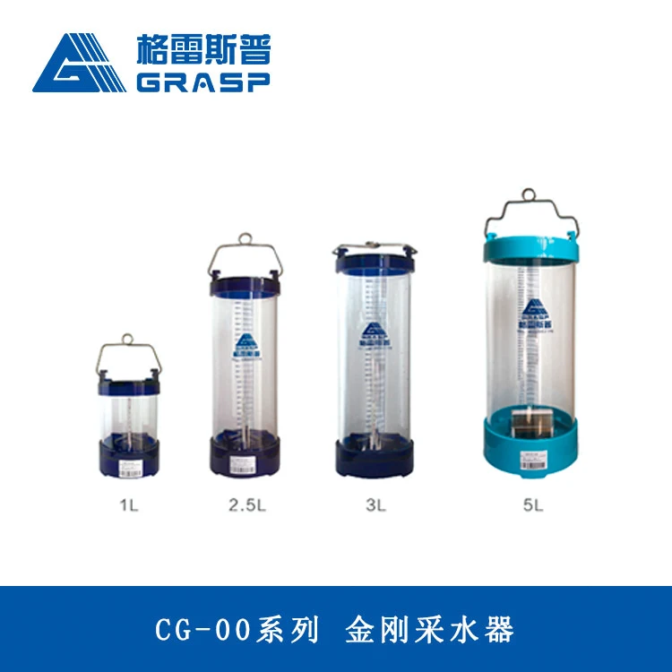 Refrigerated Automatic Online Water Sampler With Fully Automated Systems For Industrial Water Sampling