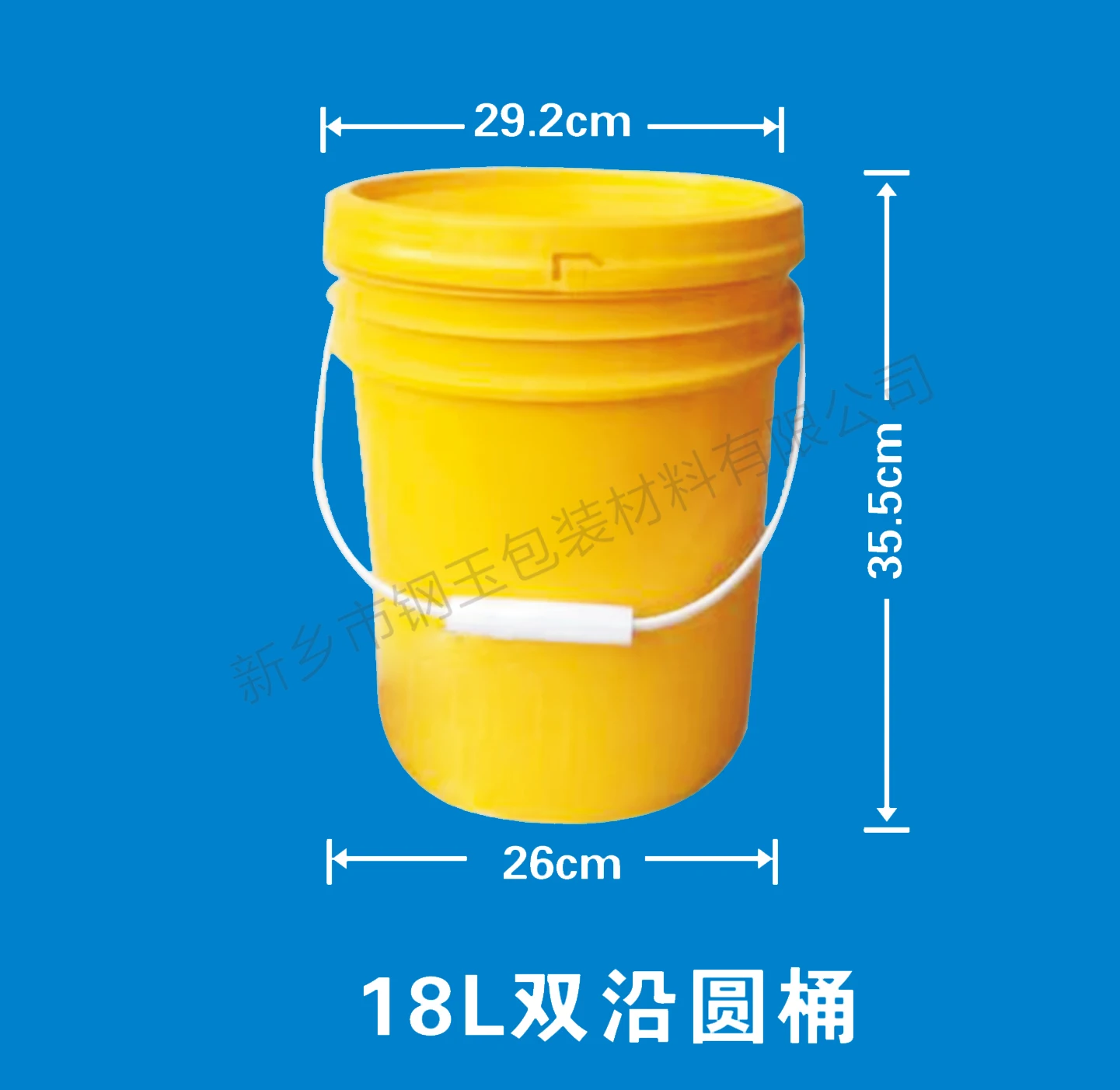 Заводская оптовая продажа 18-литровый пластиковый барабан из полиэтилена HDPE с крышкой ручки для ведра жидких удобрений пищевых продуктов или упаковки краски
