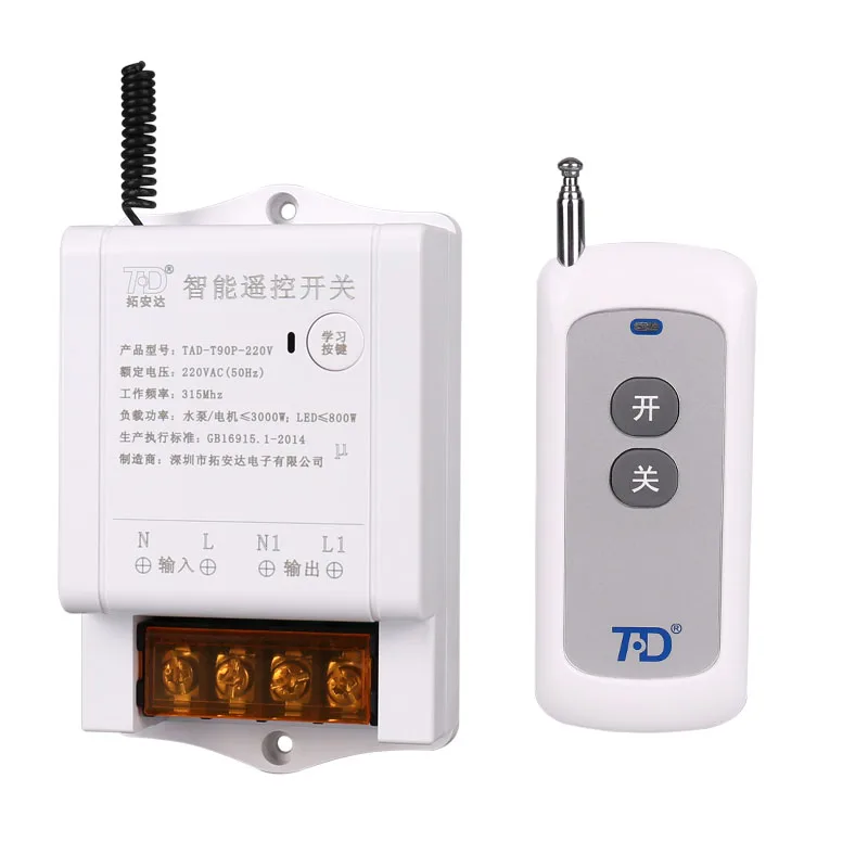 
220 В пульт дистанционного управления RF 315 МГц смарт-переключатель беспроводной пульт дистанционного управления выключатель света 