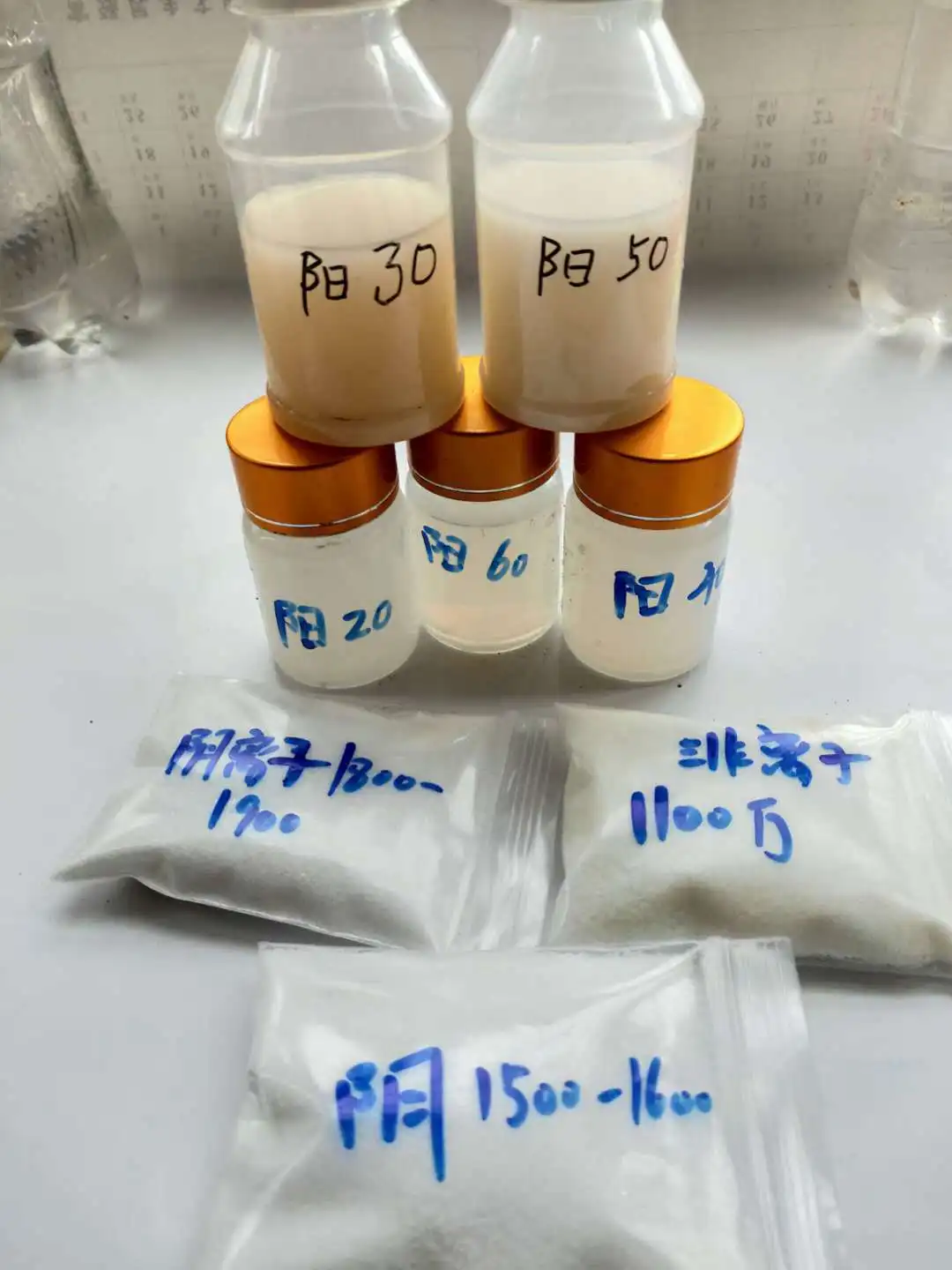 Пам chemic/флокулянт из полиакриламида/полиакриламид ПАМ